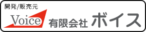 石材店のパートナー有限会社ボイス